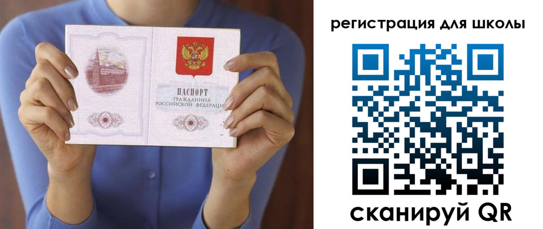 форма 3 в Рыбном